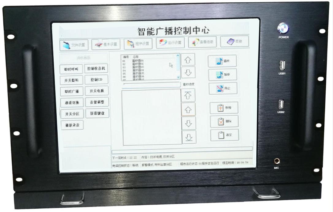 IWS-150加固一體化工作站 工業(yè)級高可靠計算與觸控新標桿